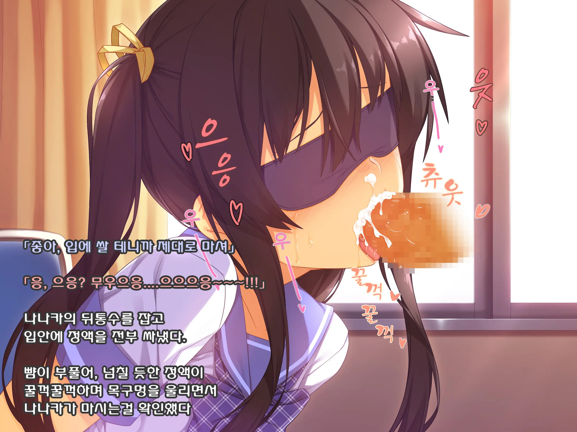 Namaiki Na Kouhai Ga Iku Made Semeru No O Yamenai